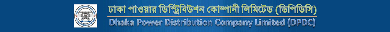 BBL Logo